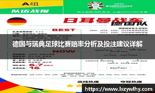 芒果体育网页