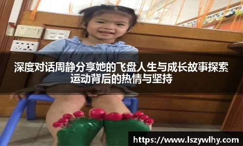 芒果体育网页