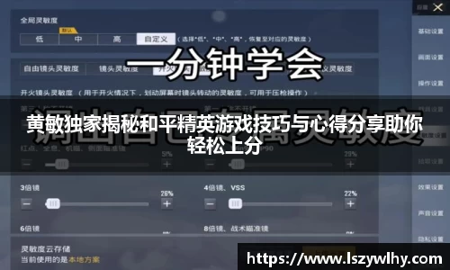 芒果体育网页
